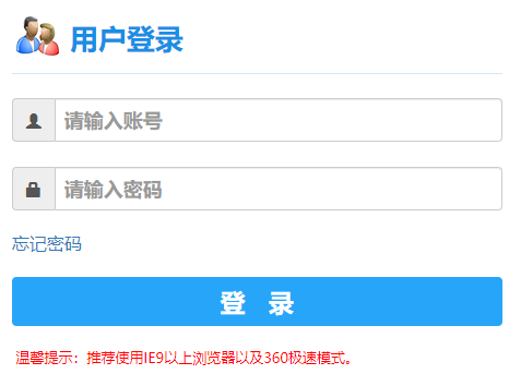 ��������W(xu��)Ժ�̄�(w��)ϵ�y(t��ng)