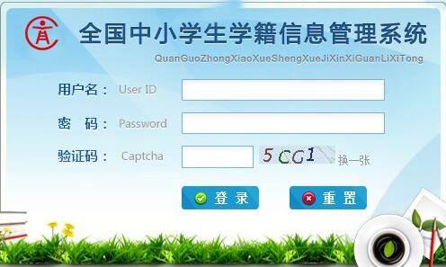 �Ĵ�ʡ�W������ϵ�y(t��ng)