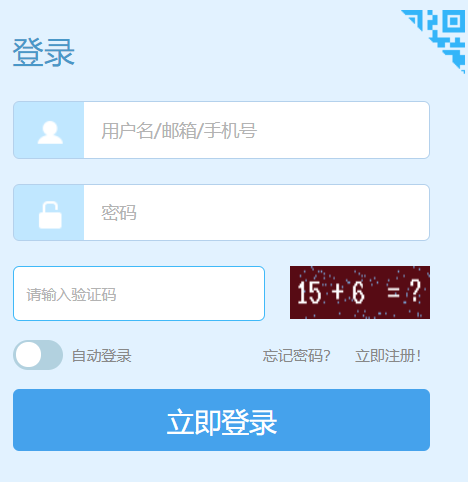 之江匯教育廣場(chǎng)