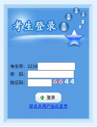 ���������W(w��ng)�߿���(b��o)��ϵ�y(t��ng)