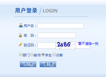 華中農(nóng)業(yè)大學(xué)楚天學(xué)院教務(wù)系統(tǒng)