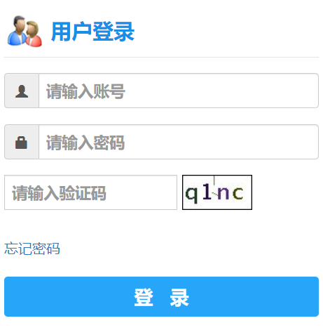 曲阜師范大學(xué)教務(wù)處首頁(yè)
