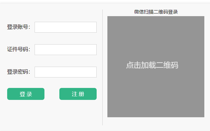 ����ʡ��ͨ���оC����Ϣ����ϵ�y(t��ng)