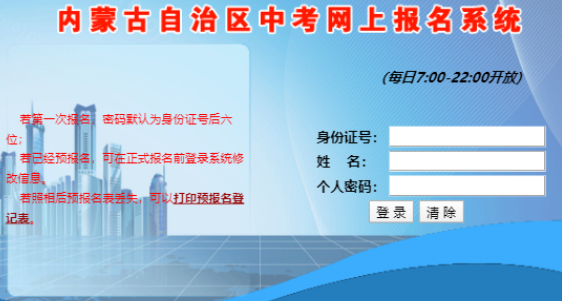 ��(n��i)�ɹ����΅^(q��)�п��W(w��ng)�ψ�(b��o)��ϵ�y(t��ng)