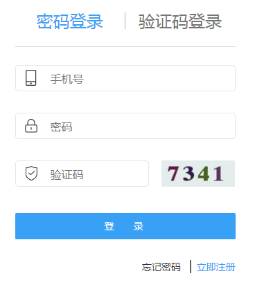 貴陽義務(wù)教育入學(xué)平臺官網(wǎng)