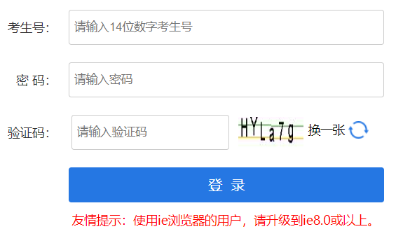 ��(n��i)�ɹŸ߿�־Ը���(b��o)ϵ�y(t��ng)