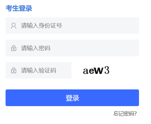 ʯ���f�и����A�ΌWУ������ԇ��������ƽ�_