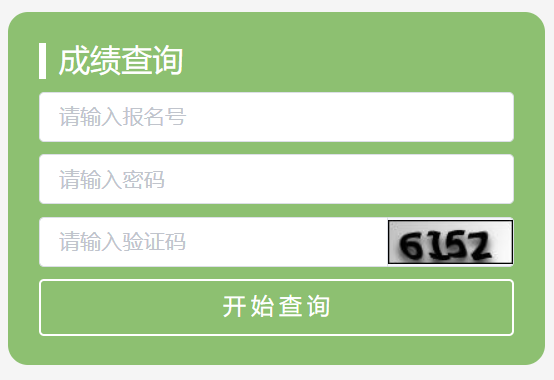 貴陽(yáng)市高中階段學(xué)校招生管理服務(wù)平臺(tái)