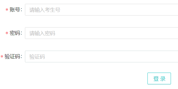 河源中考志愿填報系統(tǒng)