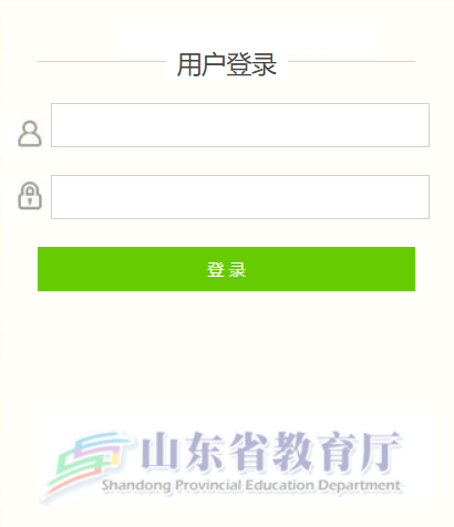 ȫ���W(xu��)ǰ����������Ϣϵ�y(t��ng)ɽ�|ʡ