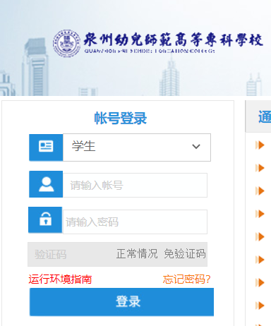 Ȫ���׃������ߵȌ��ƌW(xu��)У�̄�(w��)ϵ�y(t��ng)