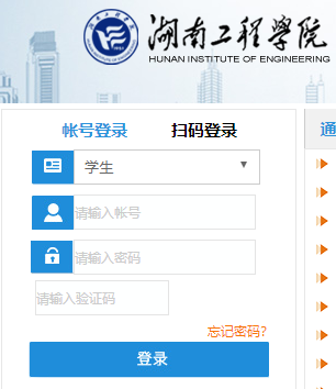 ���Ϲ��̌W(xu��)Ժ�̄�(w��)�W(w��ng)�j(lu��)����ϵ�y(t��ng)