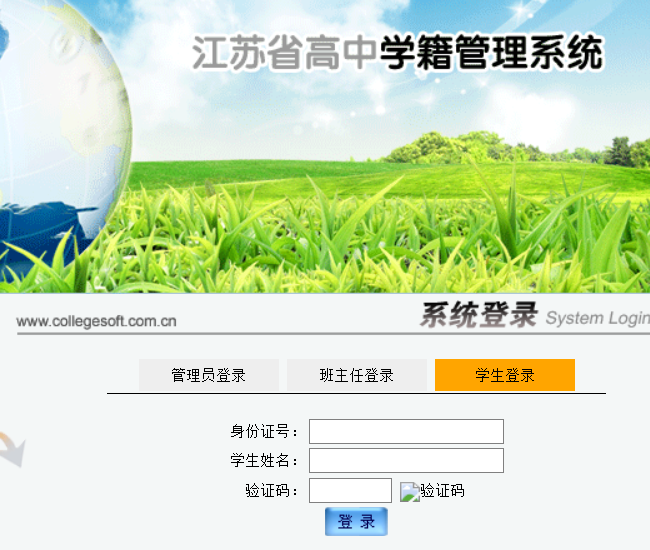 ���ЌW(xu��)������ϵ�y(t��ng)