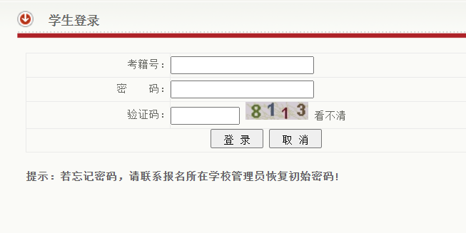 ���ʡ��ͨ���ЌW(xu��)�I(y��)ˮƽ��ԇ��(b��o)��ϵ�y(t��ng)