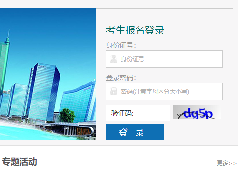 ���Cʡ���ЌW(xu��)���ɿ�(j��)�W(w��ng)�ϲ�ԃ(x��n)