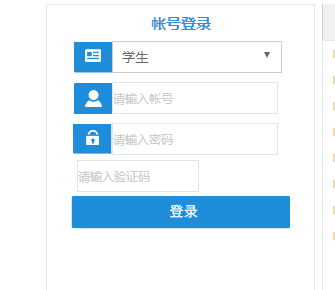 �����W(xu��)Ժ�C�Ͻ̄�(w��)ϵ�y(t��ng)