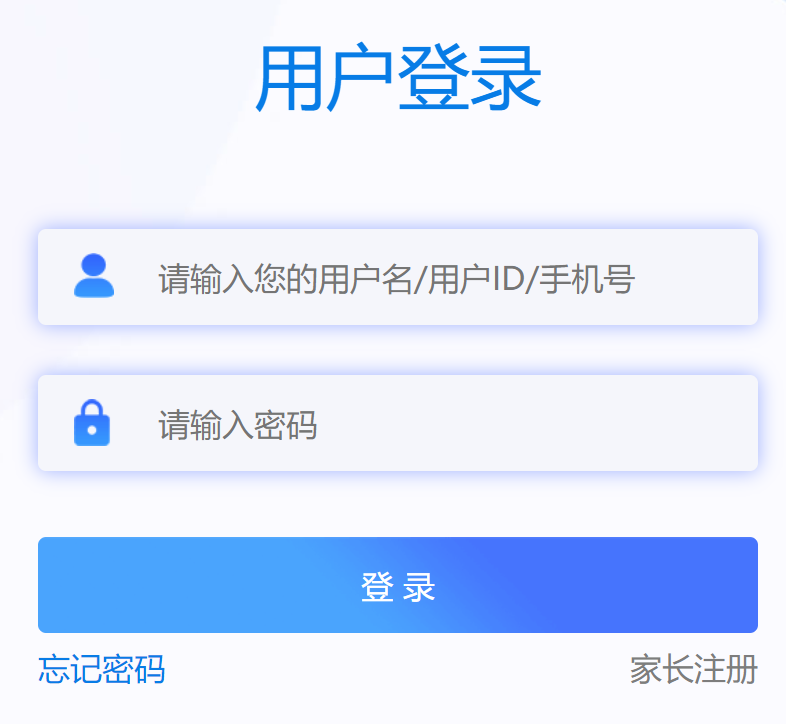 運(yùn)城市智慧云平臺