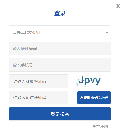 ����ʡ������������ԇ�W(w��ng)�ψ�(b��o)��ϵ�y(t��ng)