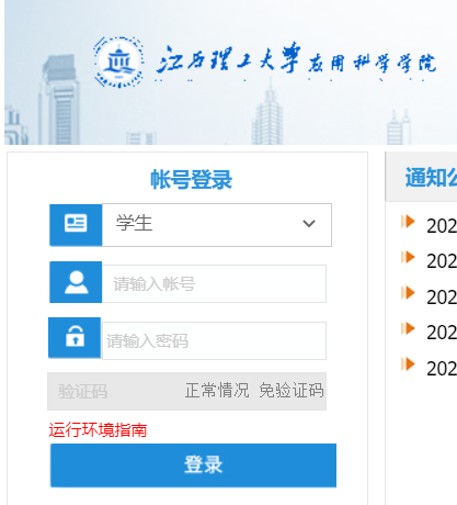 ����������W��(y��ng)�ÿƌW�WԺ�̄�(w��)ϵ�y(t��ng)