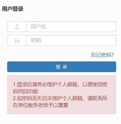 ɽ��ؔ��(j��ng)��W�̄չ���ϵ�y(t��ng)