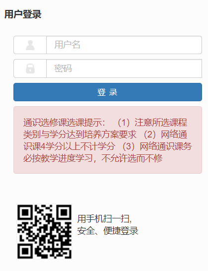 �ӱ������W(xu��)Ժ�̌W(xu��)�C����Ϣ����(w��)ƽ�_