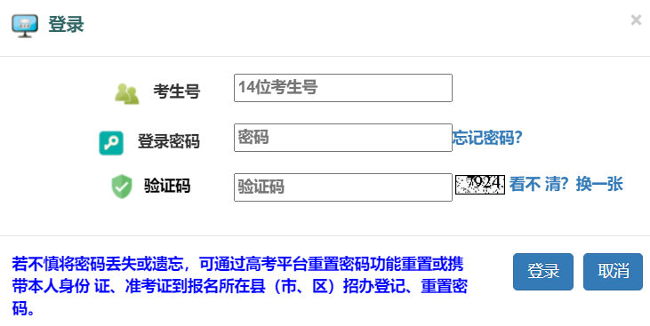 ɽ����ͨ�߿��������յ��ƽ�_