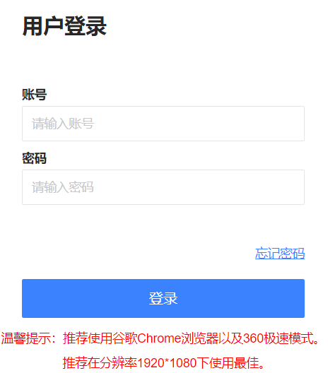 貴陽學(xué)院教務(wù)管理系統(tǒng)
