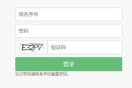 �½���ͨ�߿��W(w��ng)�ψ���ϵ�y(t��ng)