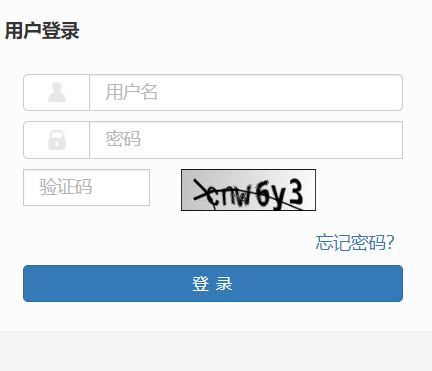 四川大學(xué)錦江學(xué)院教務(wù)系統(tǒng)登錄入口