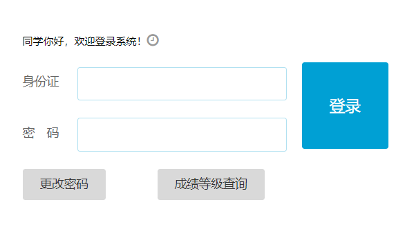 ��(l��)ɽ�г��ЌW(xu��)�I(y��)ˮƽ��ԇ��(b��o)��ϵ�y(t��ng)