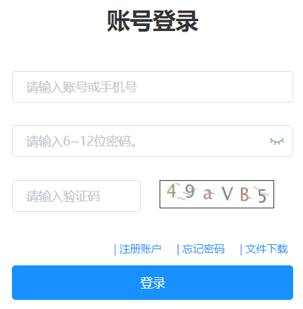 �|��ʡ��ͨ�ߵȌWУ�����y(t��ng)һ��ԇ��Ϣ����(w��)ƽ�_