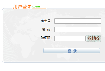 寧夏高考報名系統(tǒng)