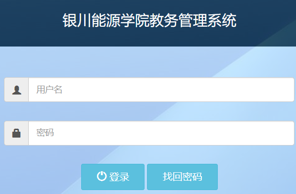 �y����Դ�WԺ�̄�ϵ�y(t��ng)