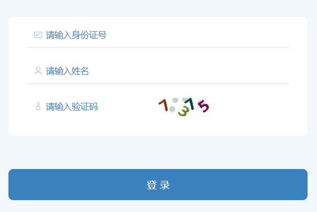 合肥市區(qū)普通高中學業(yè)水平合格性考試考區(qū)選擇