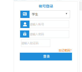 �~�ʌWԺ�̄�(w��)�W(w��ng)�j(lu��)ϵ�y(t��ng)