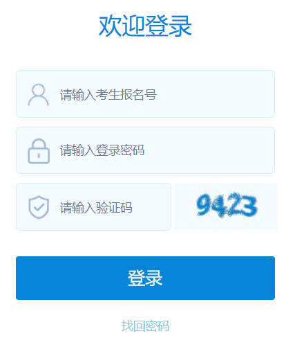 ɽ��ʡ�п������W(w��ng)�Ϸ���ƽ�_