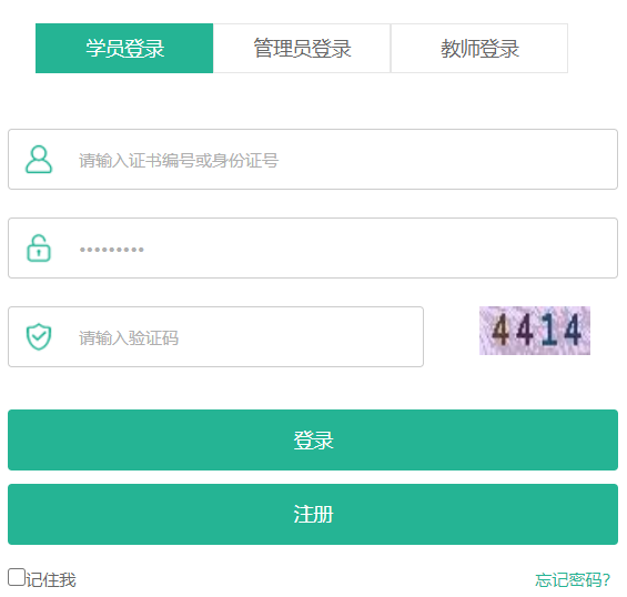 ���ʡ���I(y��)���g�ˆT�^�m(x��)�����W