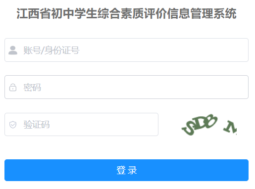 ����ʡ���ЌW(xu��)���C�����|(zh��)�u�r��Ϣ����ϵ�y(t��ng)