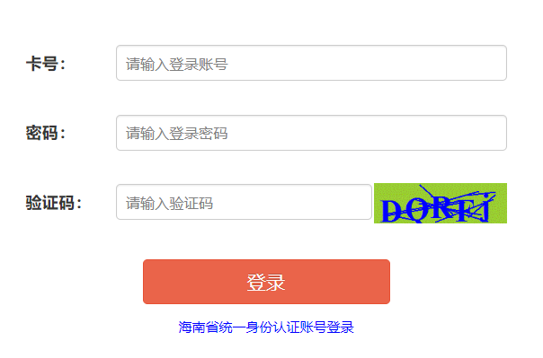 ����ʡ��ͨ���ЌW(xu��)�I(y��)ˮƽ��ԇ��������(w��)�W(w��ng)վ