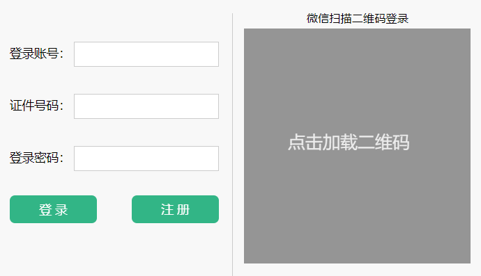 ����ʡ��ͨ���оC����Ϣ����ϵ�y(t��ng)