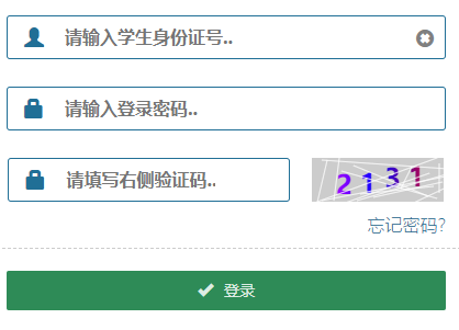 昆明市義務(wù)教育階段招生入學(xué)系統(tǒng)