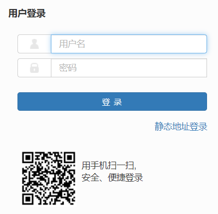 渭南師范學(xué)院教務(wù)管理信息服務(wù)平臺