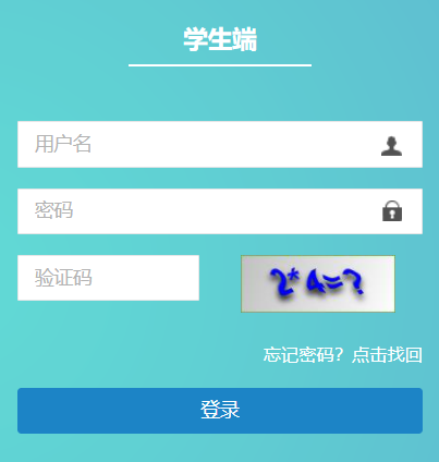 武漢市中招綜合管理平臺(tái)