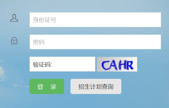 ���Cʡ��ͨ��У�����������������W(w��ng)�ψ���ϵ�y(t��ng)