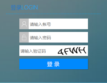 浙江省普通高中學(xué)生綜合素質(zhì)評(píng)價(jià)系統(tǒng)