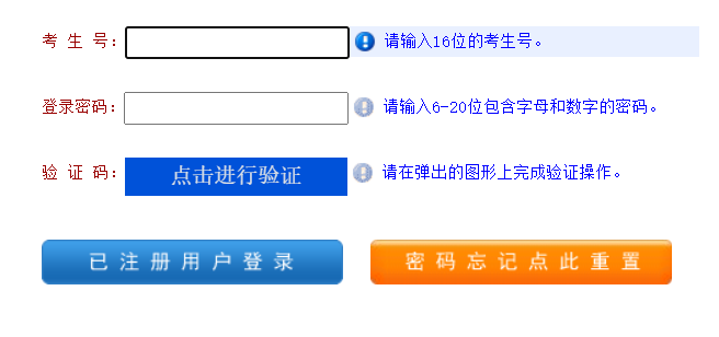 ����ʡ���˸�У������������(w��)ƽ�_(t��i)