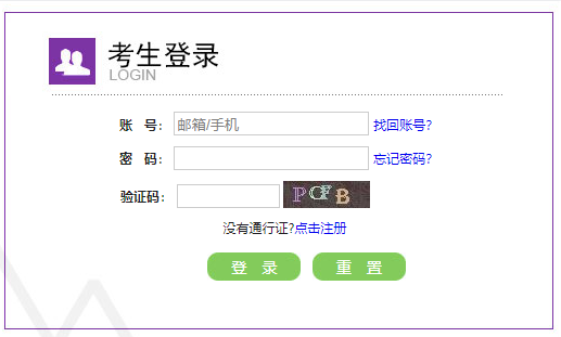 ȫ��Ӌ��C(j��)�ȼ���ԇ�����W(w��ng)ַ