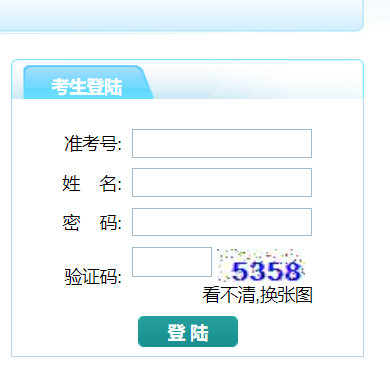 泰州市高中階段學(xué)校招生管理系統(tǒng)入口