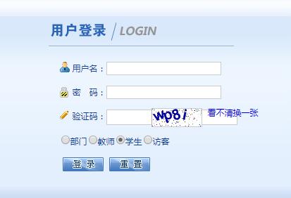 �ɶ��y�ӾƵ����W(xu��)Ժ�̄�(w��)ϵ�y(t��ng)