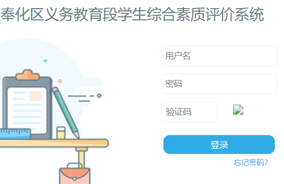 ��^(q��)�x��(w��)�����ΌW(xu��)���C�����|(zh��)�u�rϵ�y(t��ng)